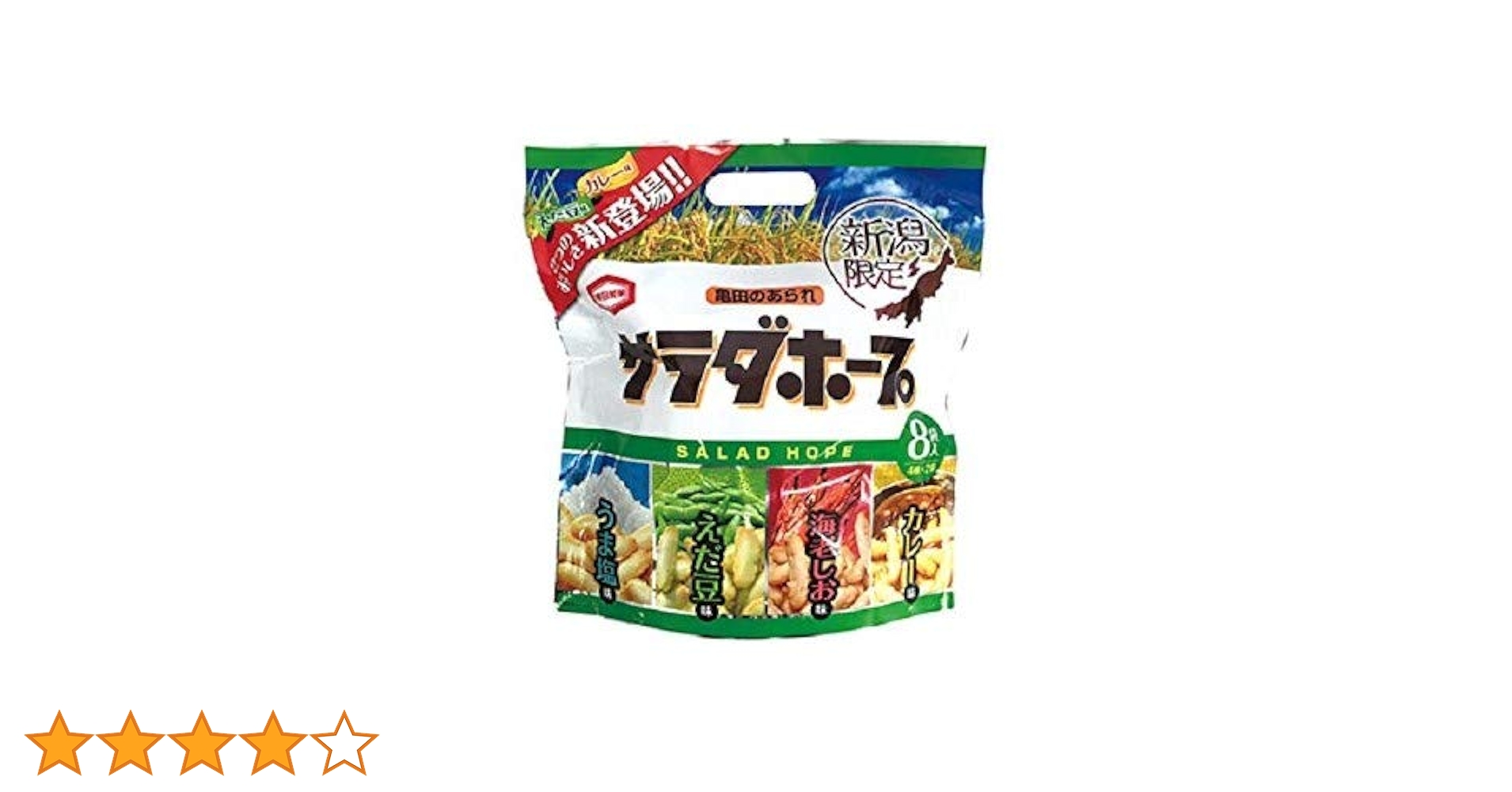 Amazon.co.jp: サラダホープ 新潟限定 : 食品・飲料・お酒